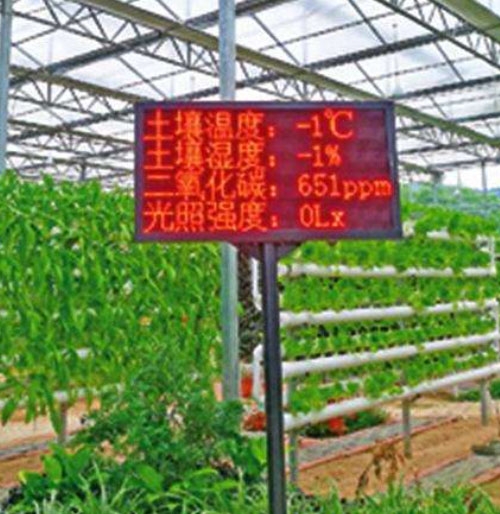 自動(dòng)化噴灌恒溫監(jiān)控系統(tǒng)